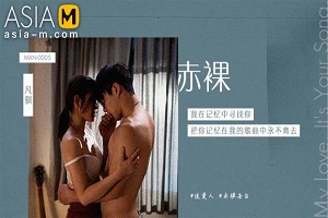 Liang Yun Fei – Naked MAN-0005