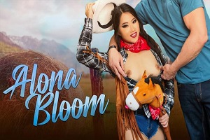 Alona Bloom – Tiny Ride